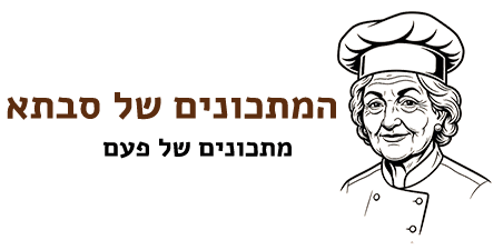 המתכונים של סבתא לוגו